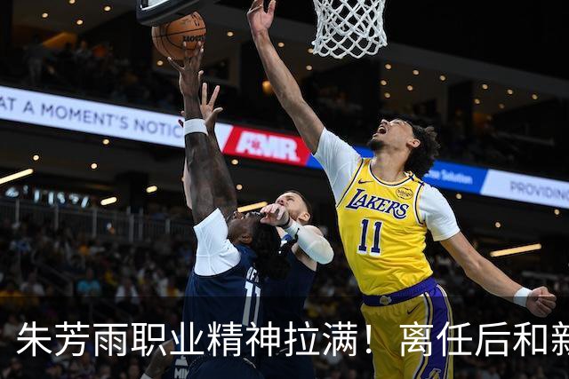 朱芳雨职业精神拉满！离任后和新外教交接工作，尽心尽力帮助球队
